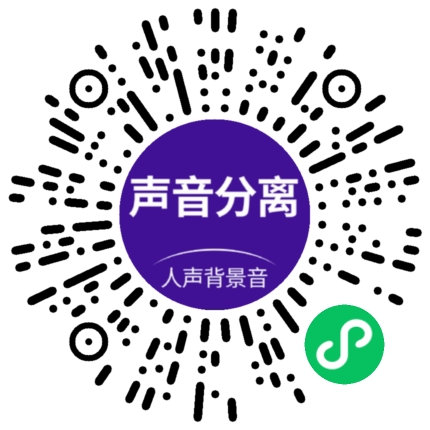 加一分离微信小程序二维码